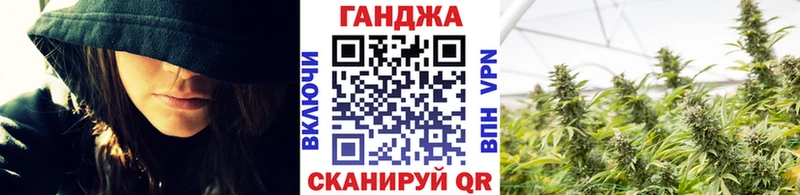МАРИХУАНА VHQ  купить   Севастополь 