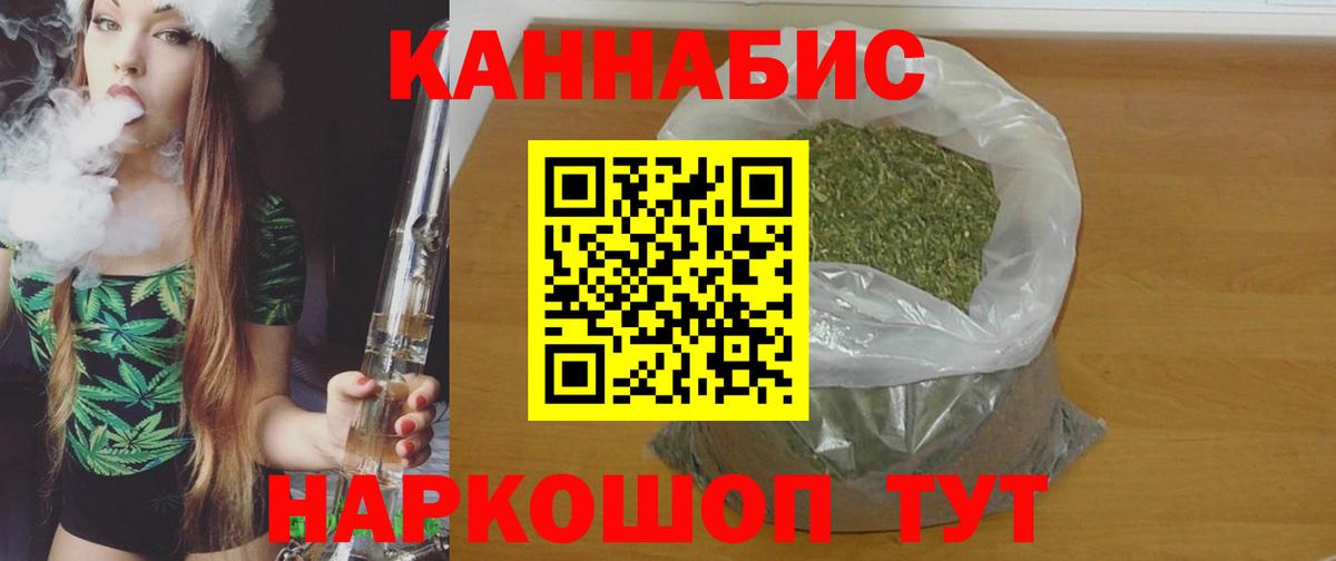 Каннабис семена Севастополь